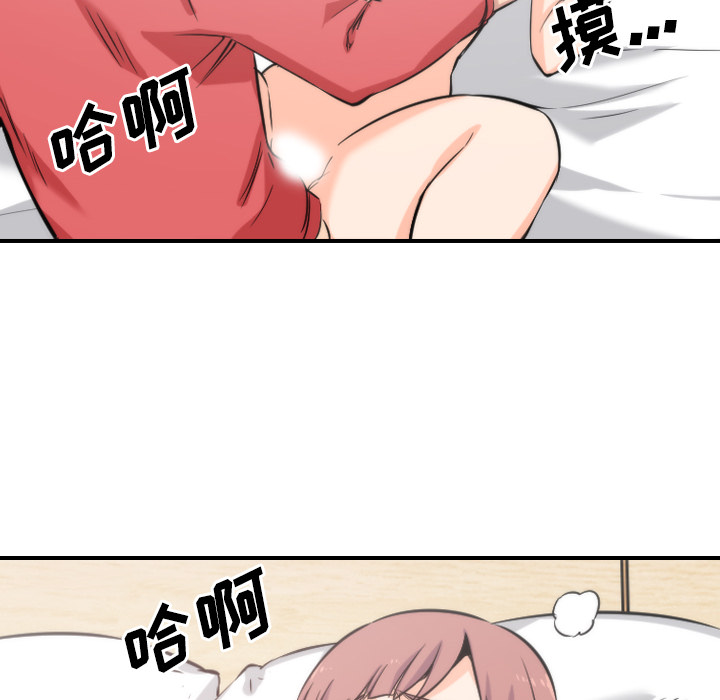 [韩国漫画] 色花穴 奇幻,巨乳大奶#[108P]-22