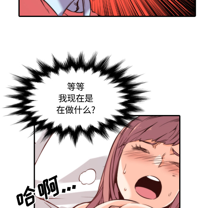 [韩国漫画] 色花穴 奇幻,巨乳大奶#[108P]-30