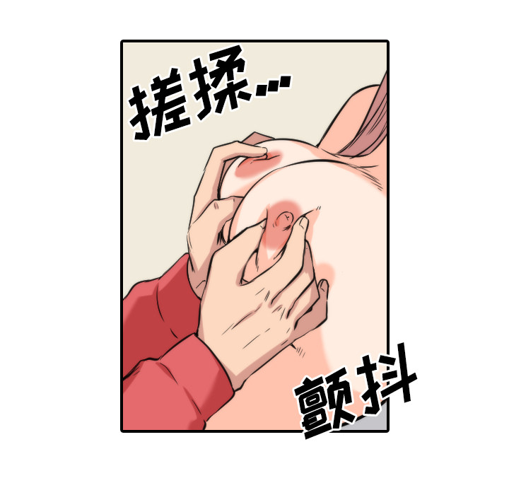 [韩国漫画] 色花穴 奇幻,巨乳大奶#[108P]-35