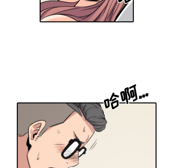 [韩国漫画] 色花穴 奇幻,巨乳大奶#[108P]-37