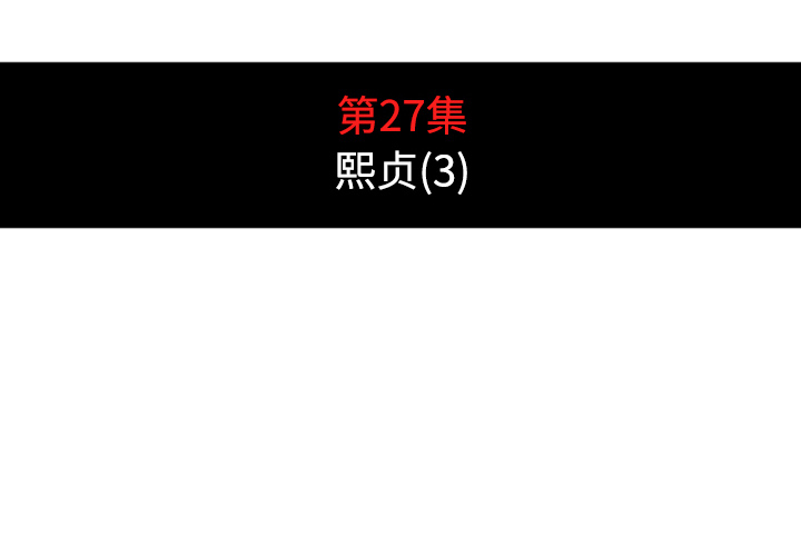 [韩国漫画] 色花穴 奇幻,巨乳大奶#[108P]-4