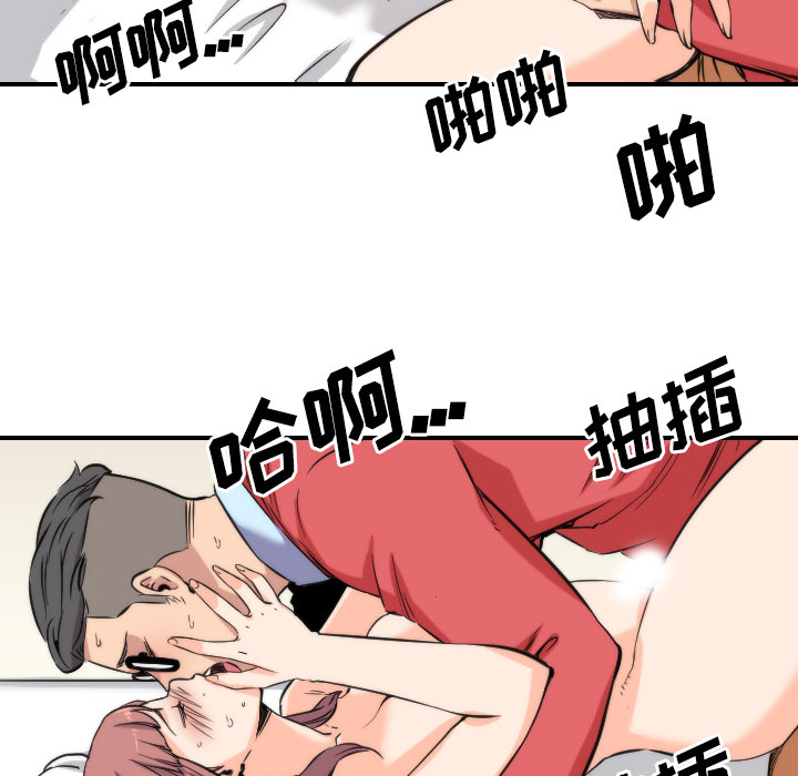 [韩国漫画] 色花穴 奇幻,巨乳大奶#[108P]-41