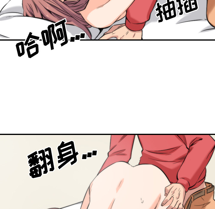 [韩国漫画] 色花穴 奇幻,巨乳大奶#[108P]-42