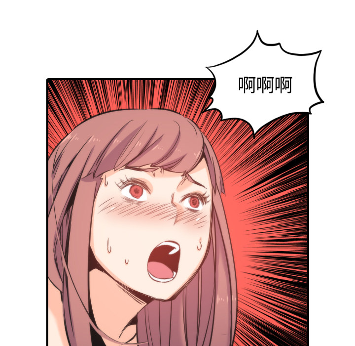 [韩国漫画] 色花穴 奇幻,巨乳大奶#[108P]-49