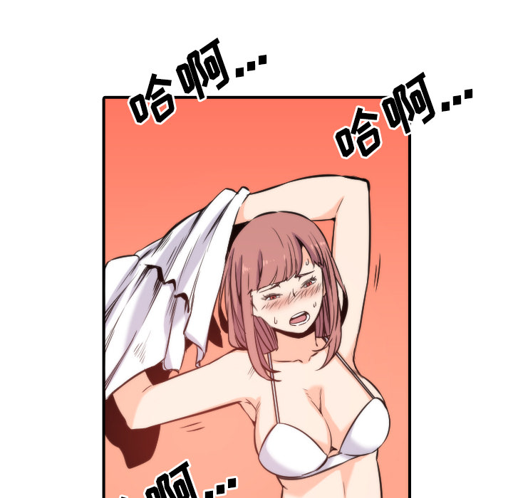 [韩国漫画] 色花穴 奇幻,巨乳大奶#[108P]-5