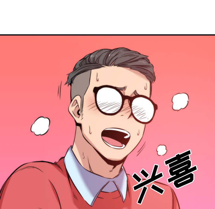 [韩国漫画] 色花穴 奇幻,巨乳大奶#[108P]-58