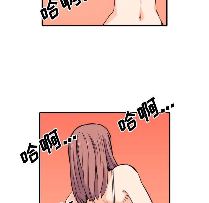 [韩国漫画] 色花穴 奇幻,巨乳大奶#[108P]-6