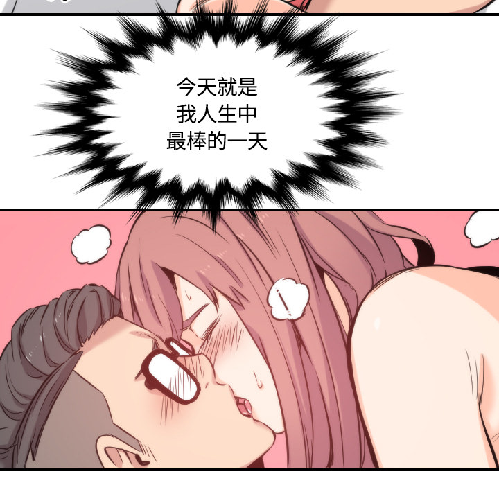 [韩国漫画] 色花穴 奇幻,巨乳大奶#[108P]-63