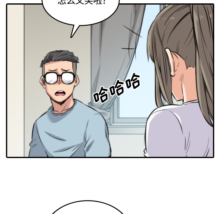 [韩国漫画] 色花穴 奇幻,巨乳大奶#[108P]-66