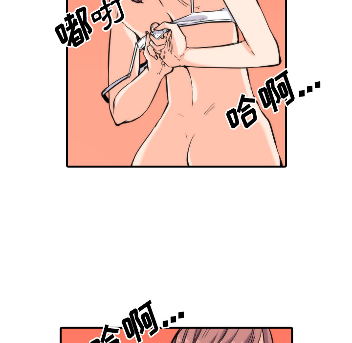 [韩国漫画] 色花穴 奇幻,巨乳大奶#[108P]-7