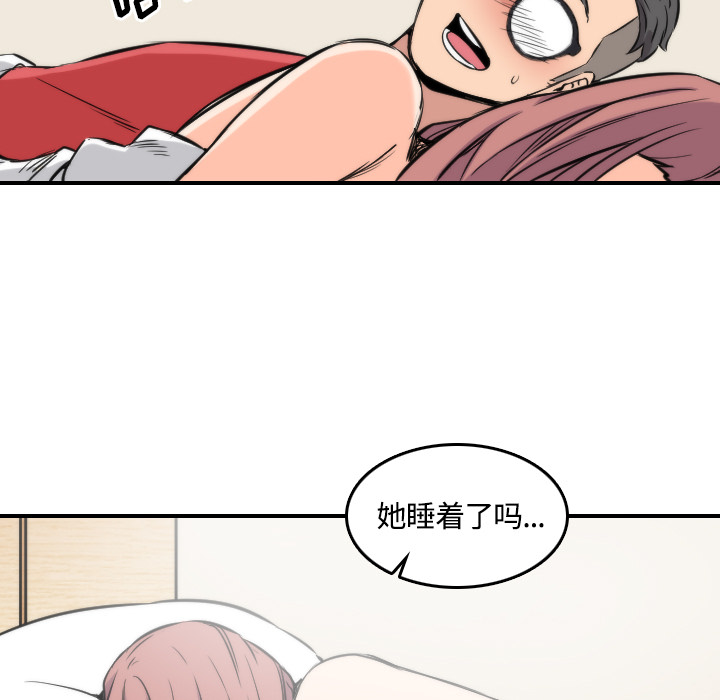 [韩国漫画] 色花穴 奇幻,巨乳大奶#[108P]-75