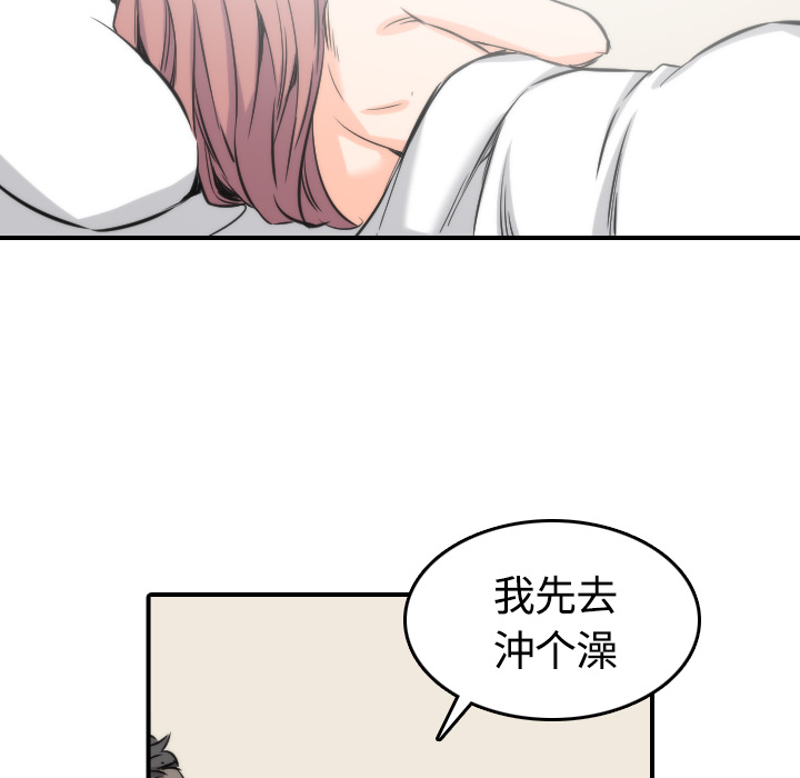 [韩国漫画] 色花穴 奇幻,巨乳大奶#[108P]-76