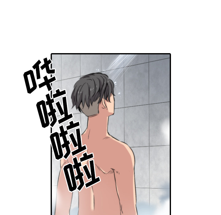 [韩国漫画] 色花穴 奇幻,巨乳大奶#[108P]-78