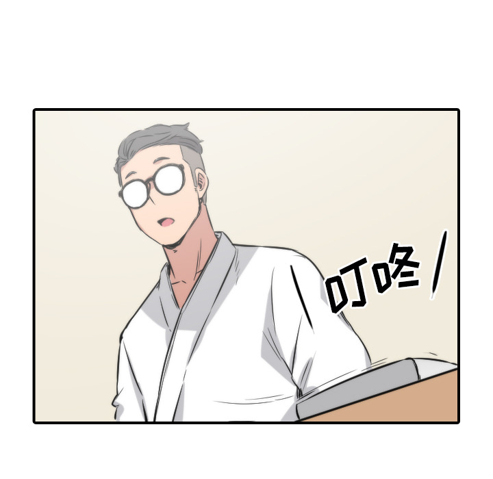 [韩国漫画] 色花穴 奇幻,巨乳大奶#[108P]-83