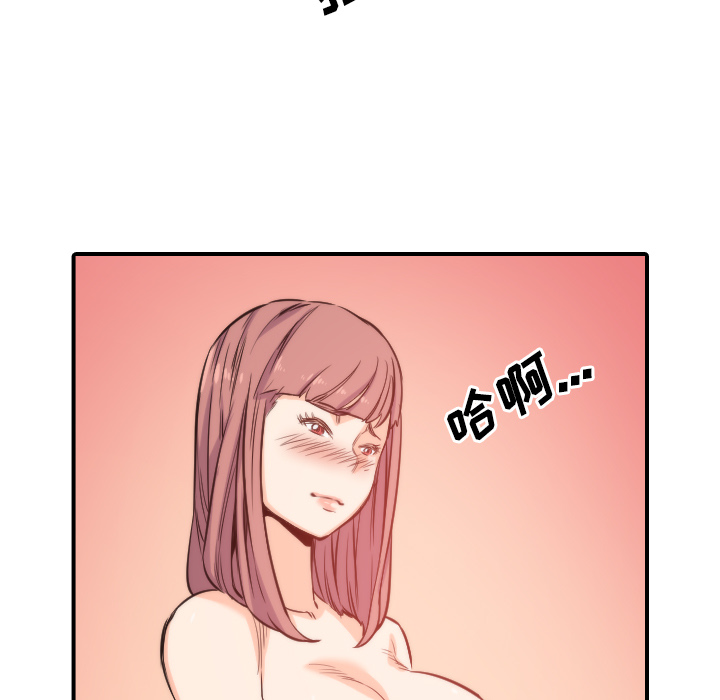 [韩国漫画] 色花穴 奇幻,巨乳大奶#[108P]-9