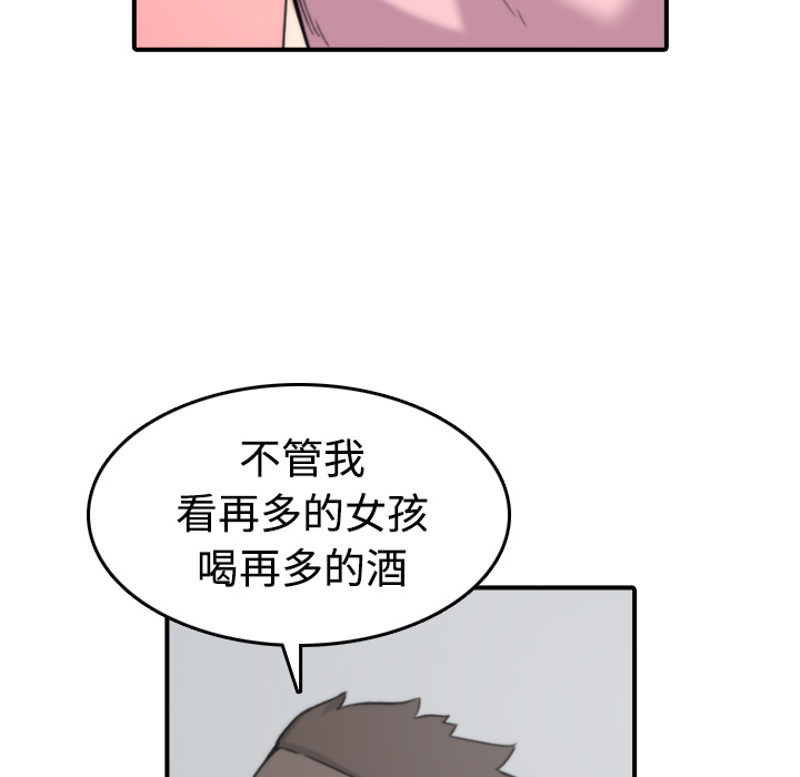 [韩国漫画] 色花穴 奇幻,巨乳大奶#[115P]-100