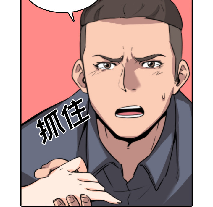 [韩国漫画] 色花穴 奇幻,巨乳大奶#[115P]-105