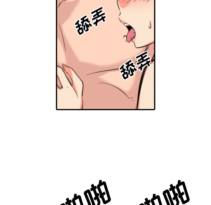 [韩国漫画] 色花穴 奇幻,巨乳大奶#[115P]-11