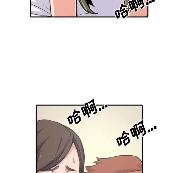 [韩国漫画] 色花穴 奇幻,巨乳大奶#[115P]-13