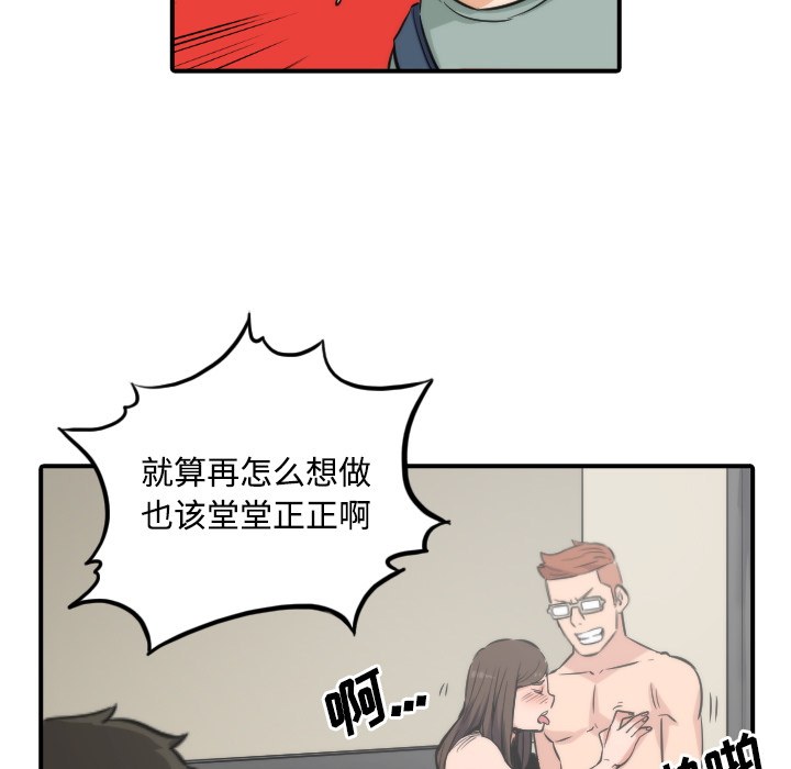 [韩国漫画] 色花穴 奇幻,巨乳大奶#[115P]-29