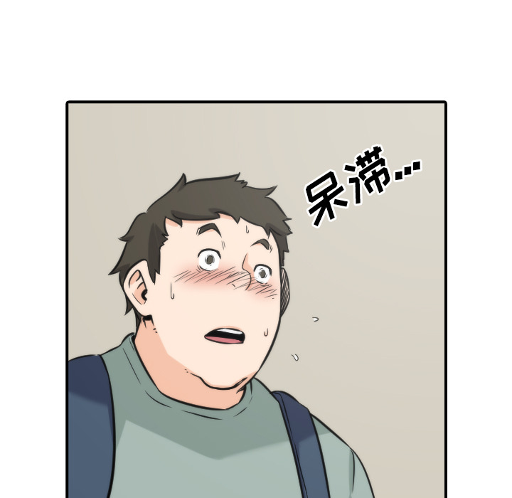 [韩国漫画] 色花穴 奇幻,巨乳大奶#[115P]-5