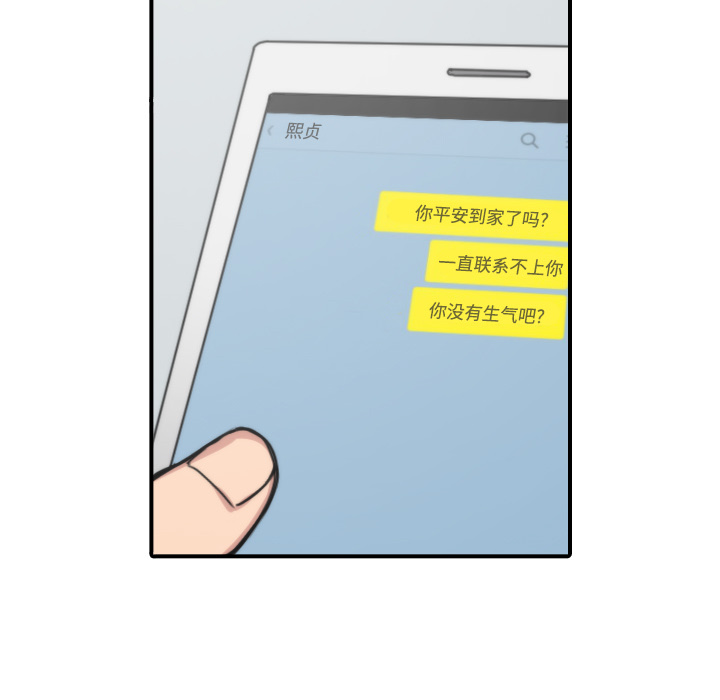 [韩国漫画] 色花穴 奇幻,巨乳大奶#[115P]-59
