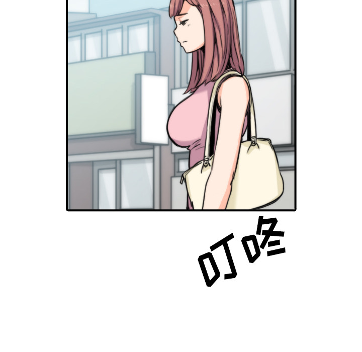 [韩国漫画] 色花穴 奇幻,巨乳大奶#[115P]-62