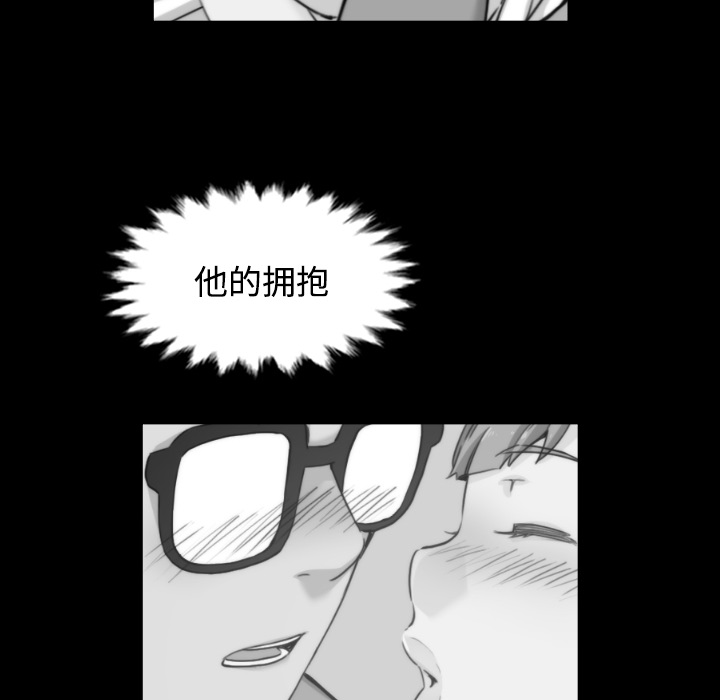 [韩国漫画] 色花穴 奇幻,巨乳大奶#[115P]-78