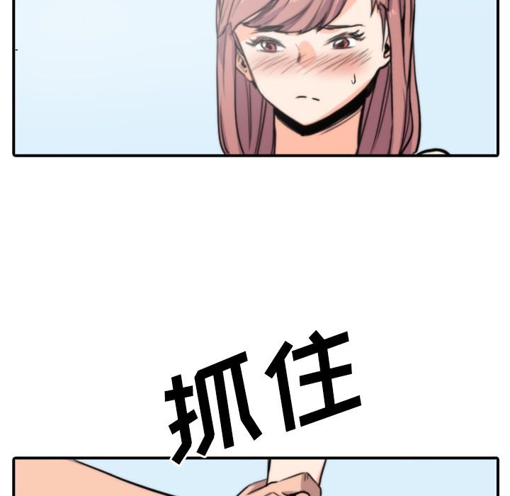 [韩国漫画] 色花穴 奇幻,巨乳大奶#[115P]-85