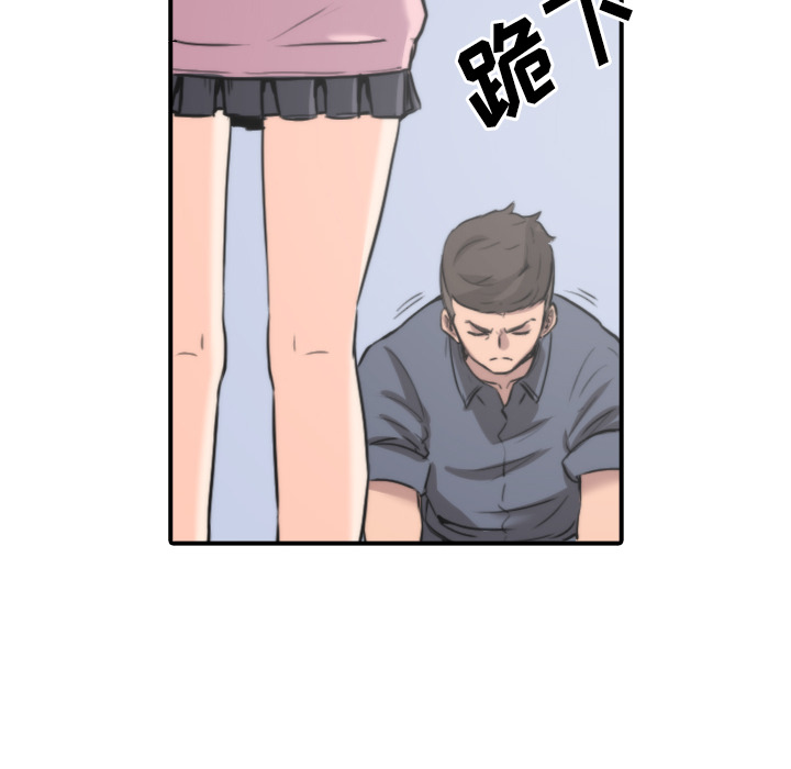 [韩国漫画] 色花穴 奇幻,巨乳大奶#[115P]-96