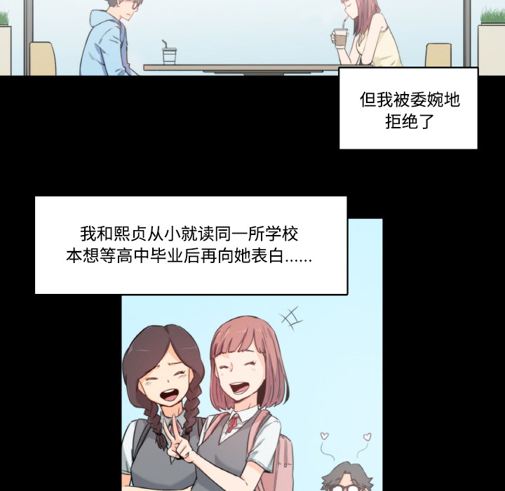 [韩国漫画] 色花穴 奇幻,巨乳大奶#[94P]-79