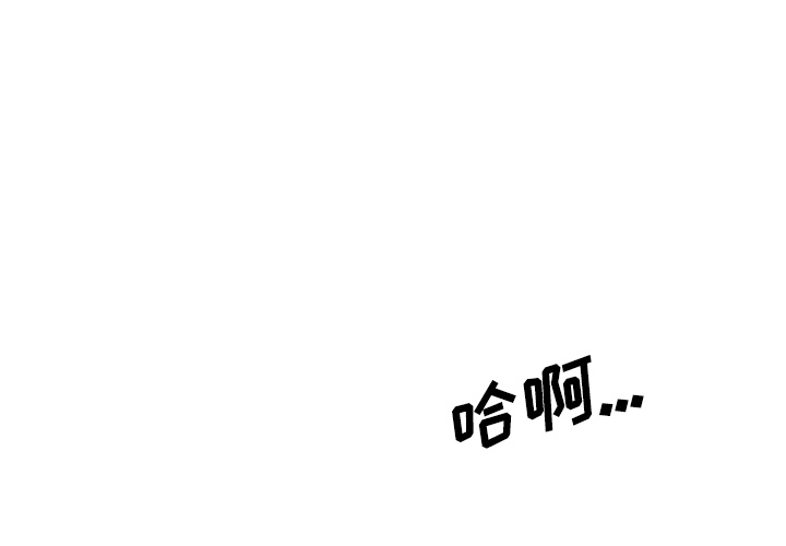 [韩国漫画] 色花穴 奇幻,巨乳大奶#[107P]-1