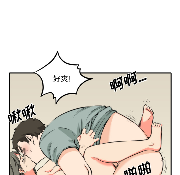 [韩国漫画] 色花穴 奇幻,巨乳大奶#[107P]-15