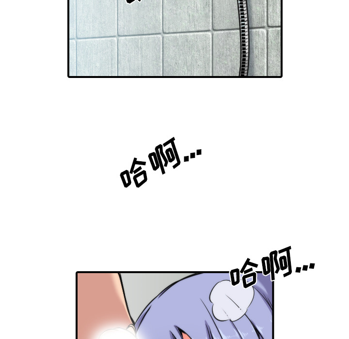 [韩国漫画] 色花穴 奇幻,巨乳大奶#[107P]-33