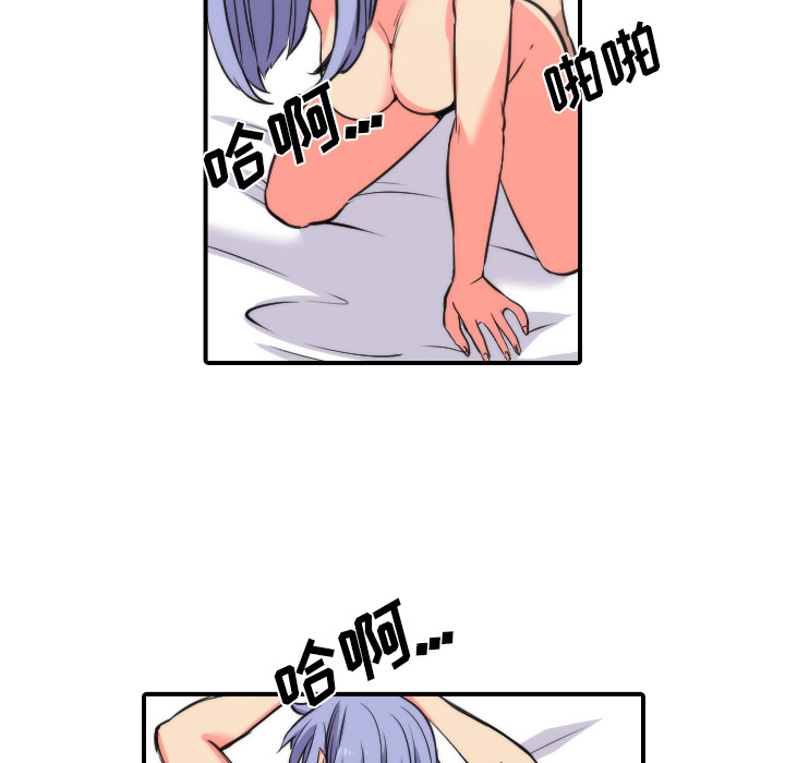[韩国漫画] 色花穴 奇幻,巨乳大奶#[107P]-61