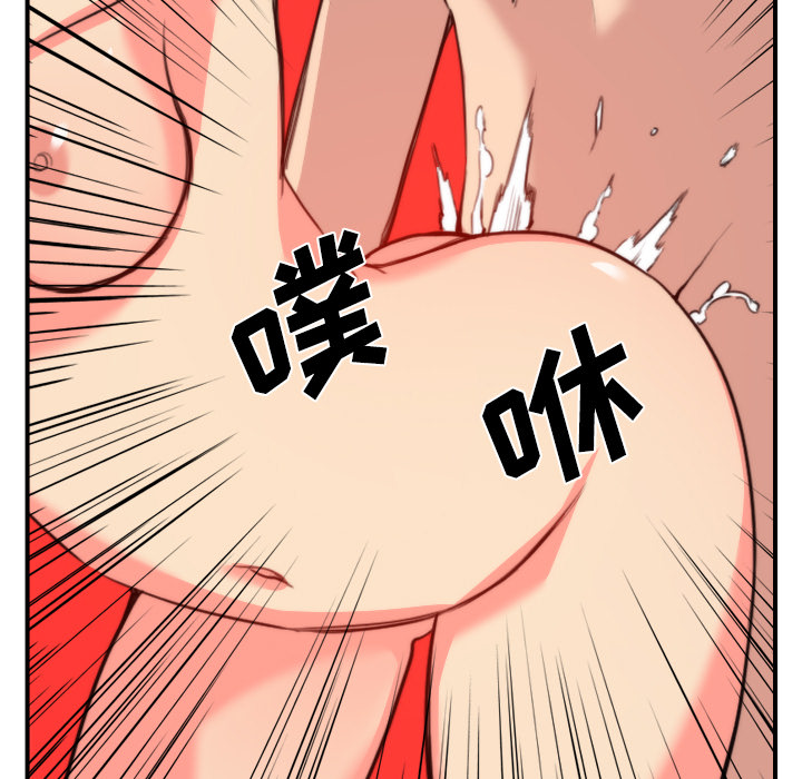 [韩国漫画] 色花穴 奇幻,巨乳大奶#[107P]-79