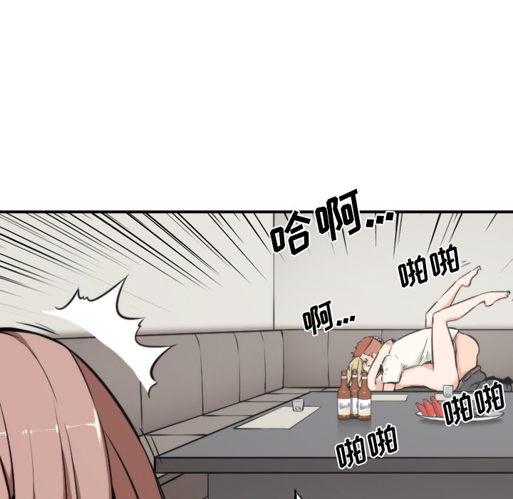 [韩国漫画] 色花穴 奇幻,巨乳大奶#[114P]-103