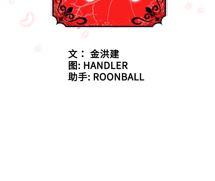 [韩国漫画] 色花穴 奇幻,巨乳大奶#[114P]-114