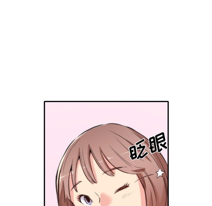 [韩国漫画] 色花穴 奇幻,巨乳大奶#[114P]-21
