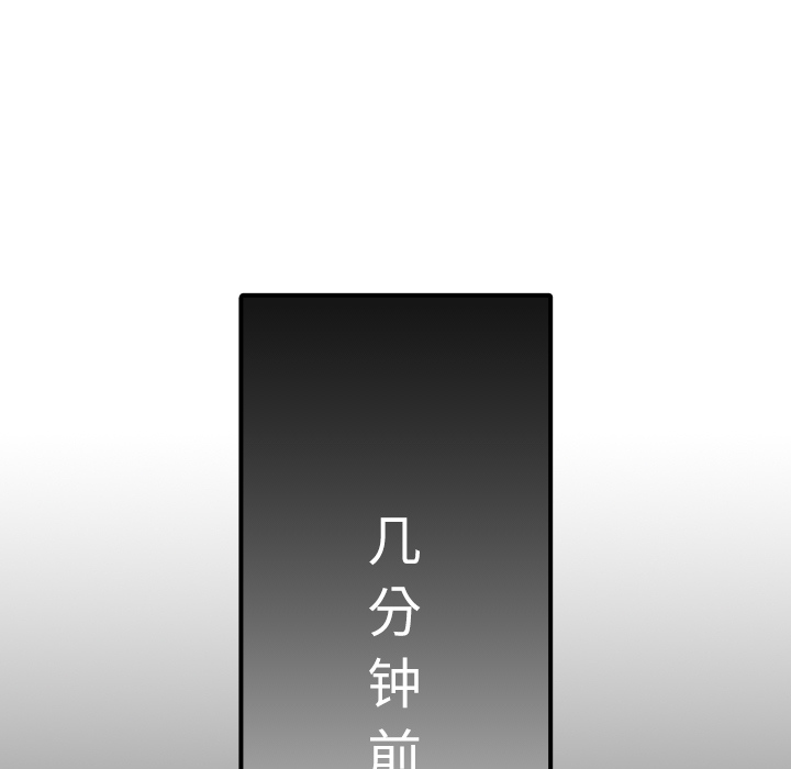[韩国漫画] 色花穴 奇幻,巨乳大奶#[114P]-39