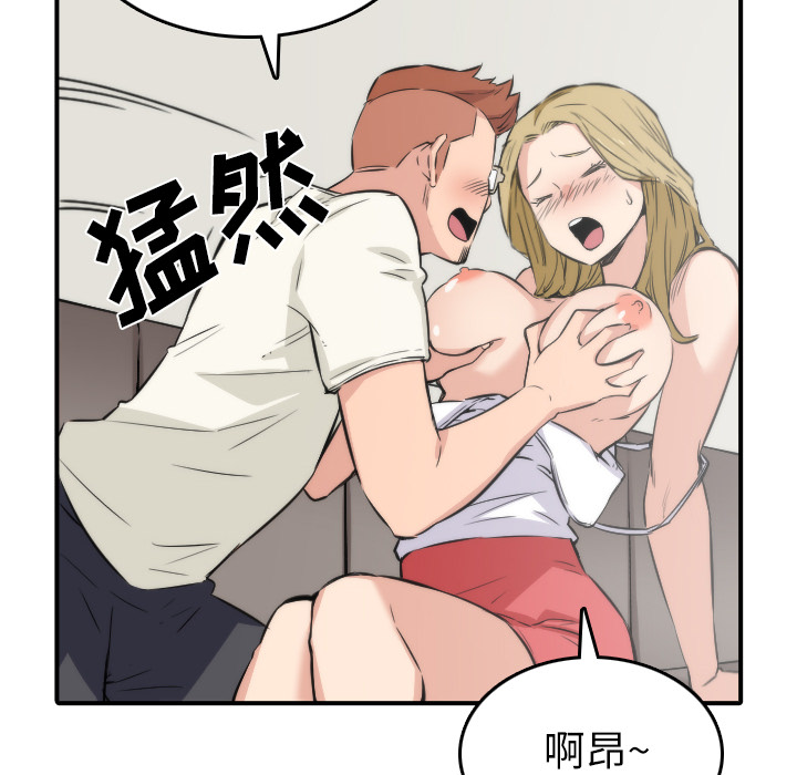 [韩国漫画] 色花穴 奇幻,巨乳大奶#[114P]-66