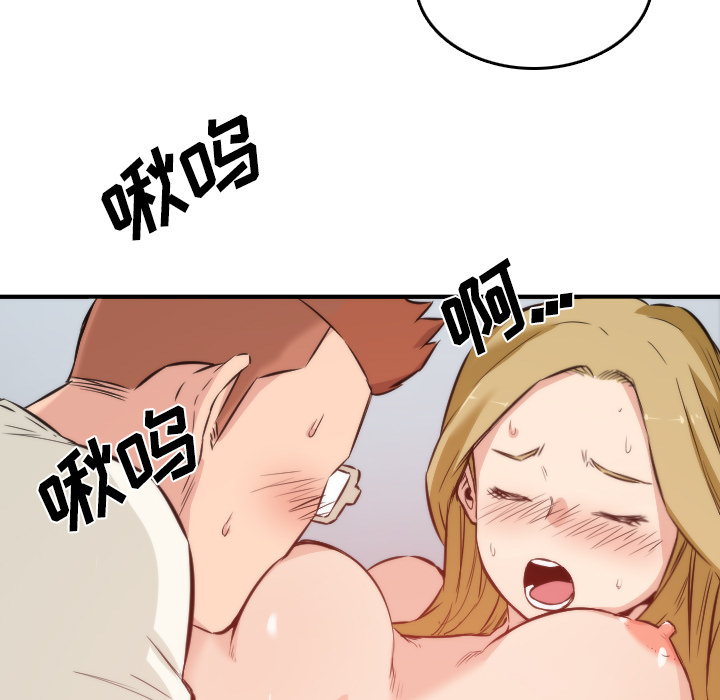 [韩国漫画] 色花穴 奇幻,巨乳大奶#[114P]-67