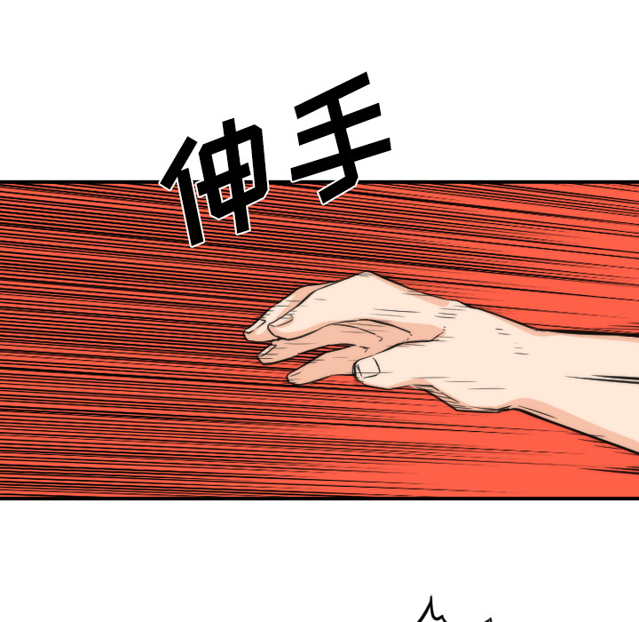 [韩国漫画] 色花穴 奇幻,巨乳大奶#[114P]-91