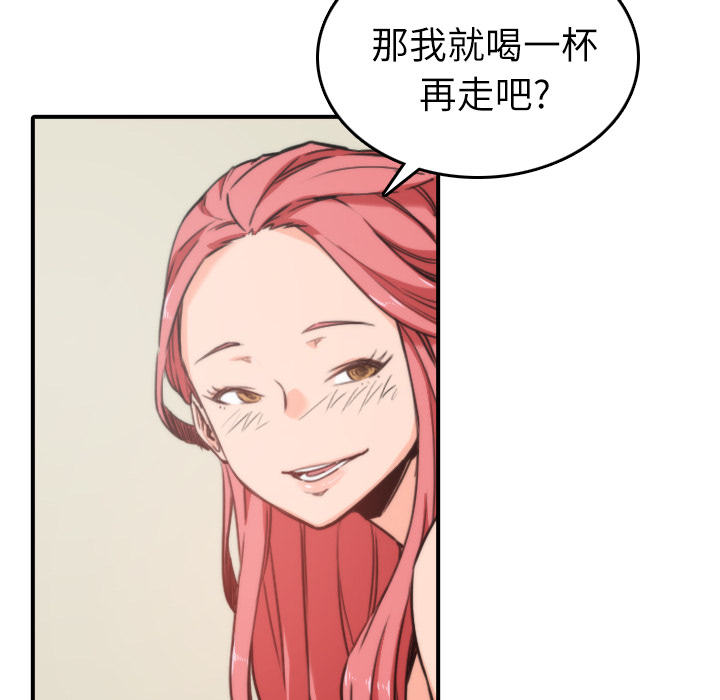 [韩国漫画] 色花穴 奇幻,巨乳大奶#[94P]-10