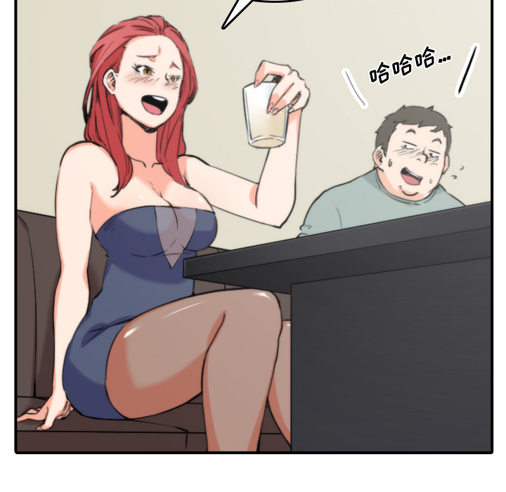[韩国漫画] 色花穴 奇幻,巨乳大奶#[94P]-44