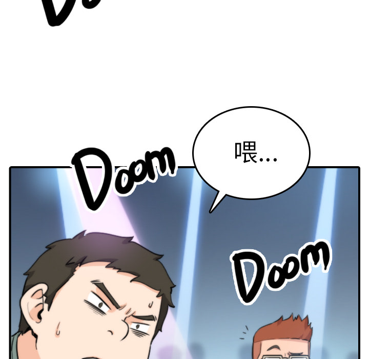 [韩国漫画] 色花穴 奇幻,巨乳大奶#[109P]-102