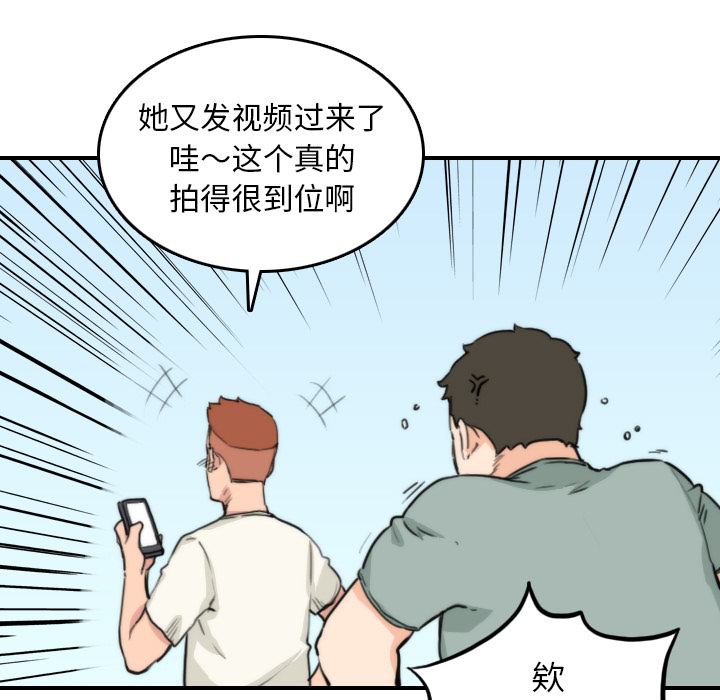 [韩国漫画] 色花穴 奇幻,巨乳大奶#[109P]-65