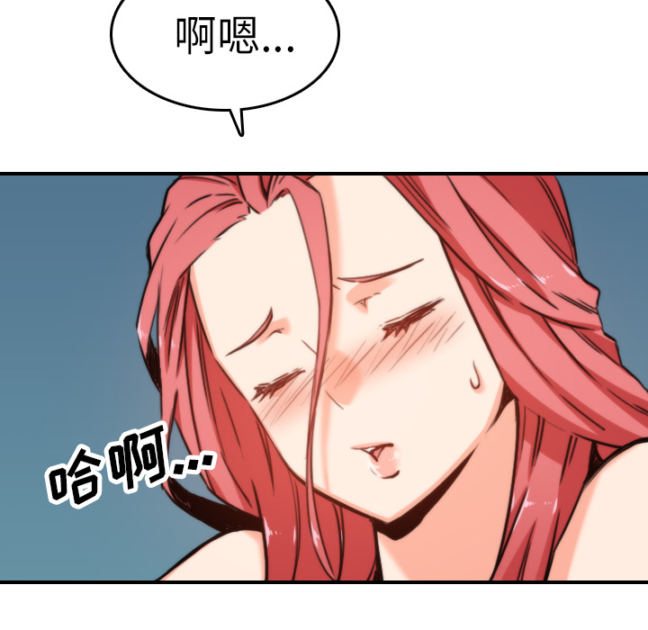 [韩国漫画] 色花穴 奇幻,巨乳大奶#[112P]-100