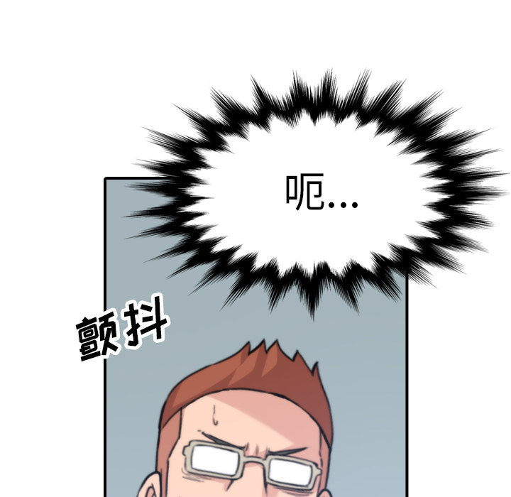 [韩国漫画] 色花穴 奇幻,巨乳大奶#[112P]-109