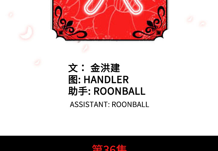 [韩国漫画] 色花穴 奇幻,巨乳大奶#[112P]-3